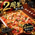 松山麻布のおすすめ料理1