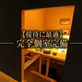 和食 はんなりの雰囲気1