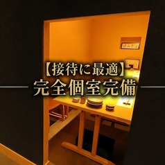 和食 はんなりの雰囲気1