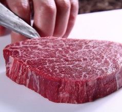 御肉料理わだひこ都町店