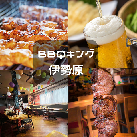 BBQLO ɐX