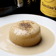 コンソメ大根～ポルチーニソース～