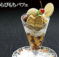 創業46年！海外にも展開♪