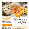 ベビーフェイスプラネッツ 野間店のおすすめ料理1