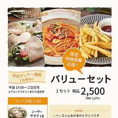 ベビーフェイスプラネッツ 野間店のおすすめ料理1