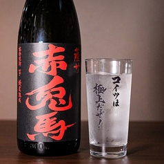 赤兎馬(紫)
