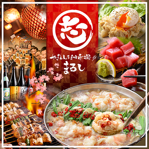 串焼き、もつ煮込み、牛タン刺し、ハムカツが旨い！