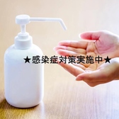 【感染症予防対策実施中】お客様に安心・安全にお食事をお楽しみ頂けるよう努めてます♪