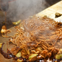 天晴名物　焼きそば