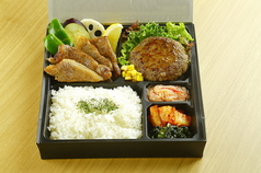 【14】大津本店限定！贅尽くし弁当！ステーキ×ハンバーグ