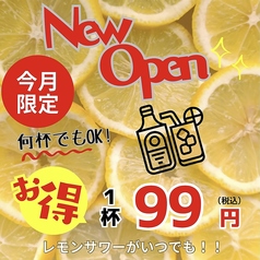 喫煙◎個室完備の大衆酒場 炭火焼き鳥と焼きとんのお店　江戸小町 川越店のおすすめ料理2