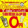 肉汁とっつぁん 吉祥寺店のおすすめポイント1