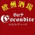 欧州酒場 Bar Escondditeのロゴ