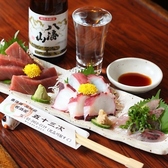 居酒屋 五十三次の詳細