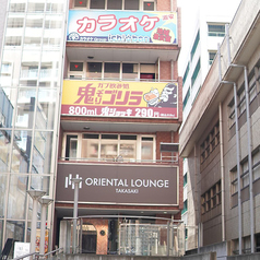 ガブ飲み処 鬼ぞりゴリラ 高崎店の外観2