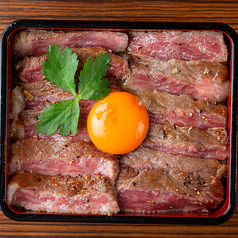 黒毛和牛サーロインのお重