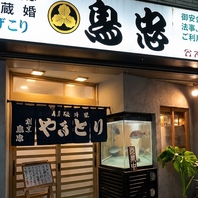 生け簀から新鮮な魚をご提供