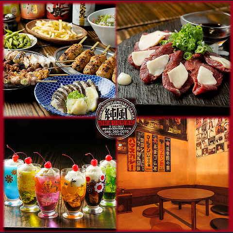 【炭火串焼き】が楽しめる！昭和レトロな居酒屋　全席喫煙可能♪