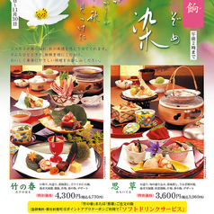 札幌 かに家 名古屋店のおすすめ料理1