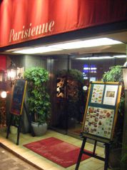 パリジェンヌの写真3