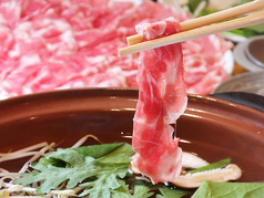 北海しゃぶしゃぶ鍋