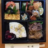 【松花堂弁当】伝統に添った四季折々のお料理をお弁当にてご用意。お客様に合わせた、ご容器・献立・お値段にて特注のお弁当をお造り致します。会議や説明会などに、ご利用いただければ幸甚でございます。ご注文は2～3日前までに承ります。季節によってお献立は変わります。（1食より）5000円～