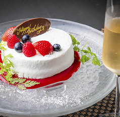 大切な日のお祝いに