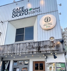 オカユスタンド Okayu-stand. 本厚木の外観1