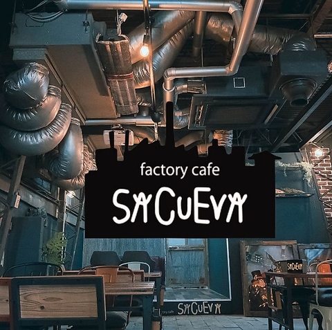 Cafe SaCueva サクエバ