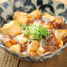 西日本一辛い！激辛麻婆豆腐