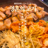 新大久保 サムギョプサル食べ放題　韓国酒場ソウルミートのロゴ