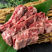 ホルモン総本舗 いち福のおすすめ料理3