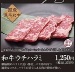 焼肉 冷麺ヤマト 盛岡本宮店