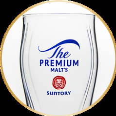 神泡のザ・プレミアム・モルツ(中)