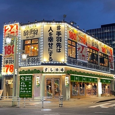 すし酒場 七合目 名駅3丁目店の外観1