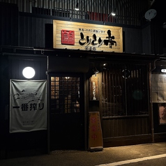 とりとり亭 知多店の雰囲気3