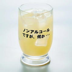 のんある国産マイヤーレモン