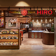 ハンバーグ&ステーキ HIRO ダイバーシティ東京店の特集写真