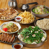 天神 くろがね 今泉店の写真