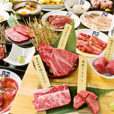 牛角 太子店 焼肉 ホルモン ネット予約可 でパーティ 宴会 ホットペッパーグルメ