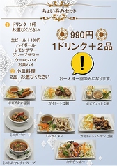 タイ料理 Sol Bangkok ソルバンコクのおすすめ料理2