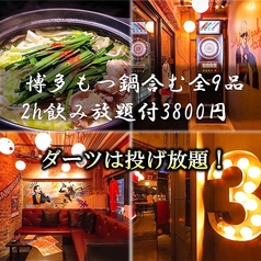 Darts＆SportsBar AREA３ エリアスリー 広島駅のおすすめ料理1