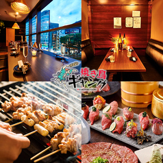 焼き鳥ギャング 立川本店の特集写真