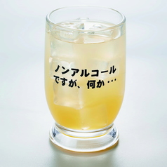 のんあるピーチレモン