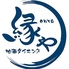 地酒ダイニング　縁やのロゴ