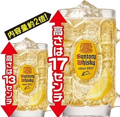 角ハイボール