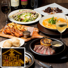 PoeL kitchen ポールキッチン 高槻店の写真