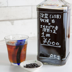 残波コーヒー豆漬け