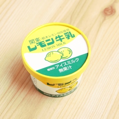 レモン牛乳アイス