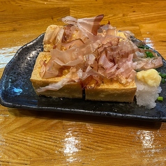 揚げたて厚揚げ